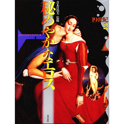 ��߂₩�ȃG���X�@�P�X���I�Q�i���Ёj