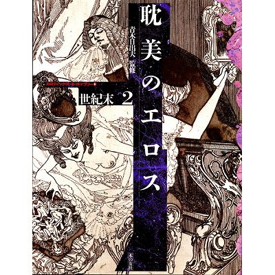 �^���̃G���X�@���I���Q�i���Ёj