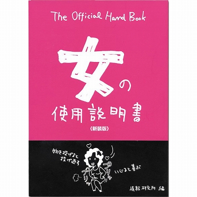 ���̎g�p�������i���Ёj