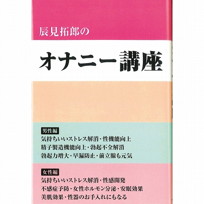 �C����Y�̃I�i�j�[�u���i���Ёj