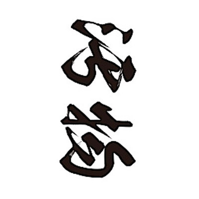 �^�g�D�[�V�[���@�����i���������j�@���T�C�Y�i�^�g�D�[�E�h�V�[���j