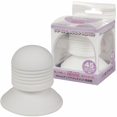 おもてなしデンマ (アタッチメント用吸盤)