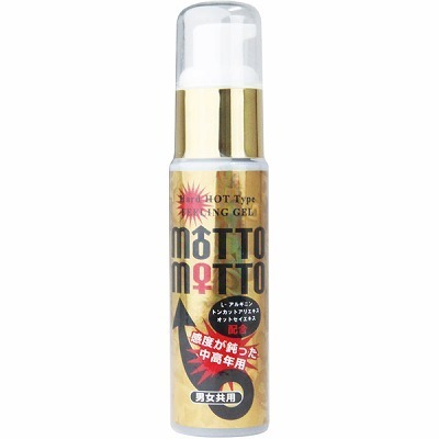 ���b�g���b�g�@�T�O���i�G�b�`�R�X���j