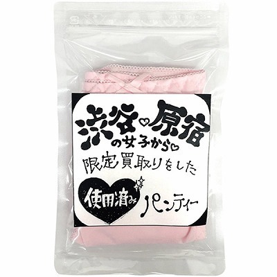 �a�J���h�̏��q���甃��������p���e�B�[�i����A�C�e���j