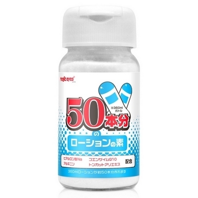 �T�O�{���̃��[�V�����̑f�i���[�V�����j