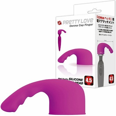 プリティラブ デンマキャップ (フィンガー)