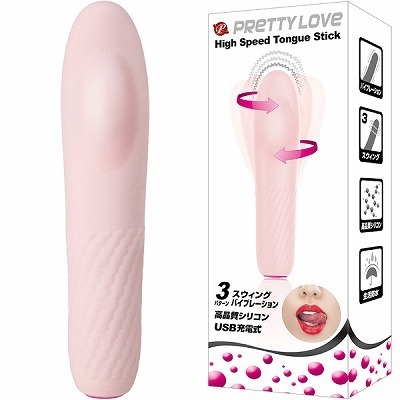 �v���e�B���u�@�i�n�C�X�s�[�h�^���X�e�B�b�N�j�i�o�C�u�j