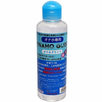 �I�i�z��p�@�I�i�z�O���C�h�@�P�W�O�����i���[�V�����j