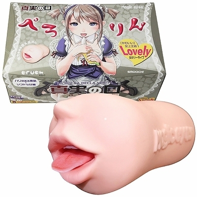 �^���̌��@�i�؂���j�i�I�i�z�[���j