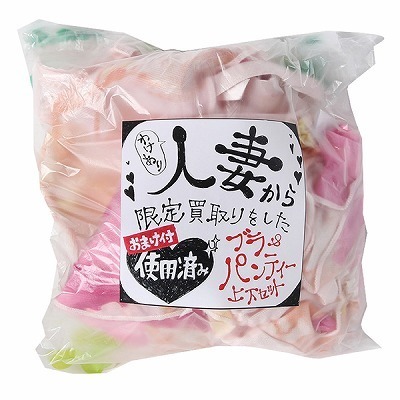 �킯����l�Ȃ�����蔃�悵���u�����p���e�B�㉺�Z�b�g�i����A�C�e���j