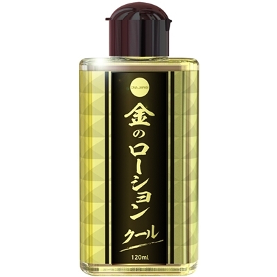 ���̃��[�V�����@�P�Q�O�����@�i�N�[���j�i���[�V�����j