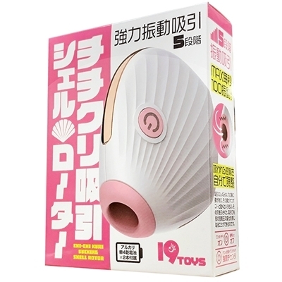 ���z������`�`�N���z���V�F�����[�^�[�i���[�^�[�j