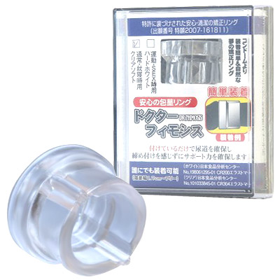 �h�N�^�[�t�B���V�X�@�N���A�\�t�g�i�y�j�X����E��s �����j