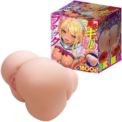 ����M�����̃G���h���X�t�@�b�N�i�I�i�z�[���j