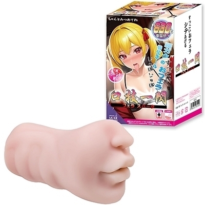 ���Z��M�@�t�F���X�p�[�N�i�I�i�z�[���j