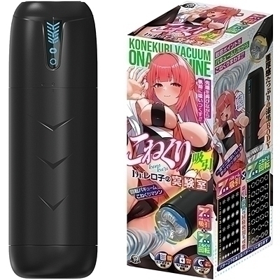 ���˂���z���@�c���D�����q�̎������i�I�i�z�[���j