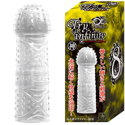 �g���C�C���t�B�j�e�B�@�_�i�j���⏕�O�b�Y�j