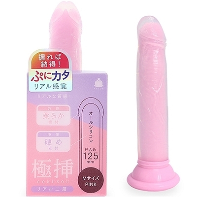 �ɑ}���A����w�@�l�T�C�Y�@�i�s���N�j�i�������E�f�B���h�j