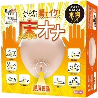 ���I�i�i�I�i�z�[���j