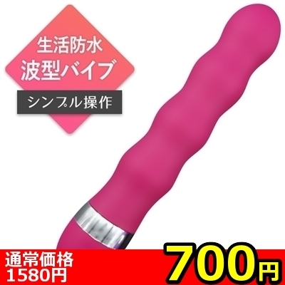 �y�V�O�O�~�����ʌ���z�����O�o�C�u�@�E�F�[�u�i�����������i�j