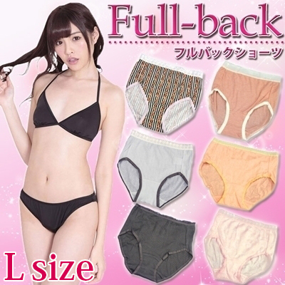 ���[�X�t���@�t���o�b�N�f�U�C���V���[�c�@�k�T�C�Y�@�i�F���A�\�[�g�j�i�����W�F���[�j