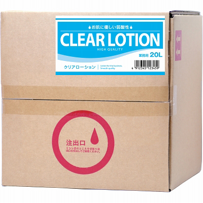 ��_�����[�V�����@�Q�O�k�@�N���A�i�Ɩ��p�i�j