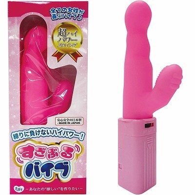 すごぶるバイブ (ピンク)