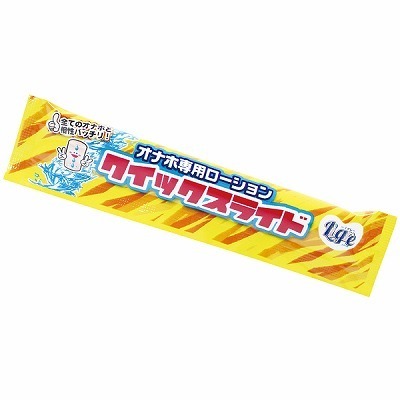 オナホ専用ローション クイックスライドパウチ 12ml