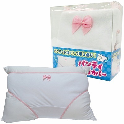 パンティまくらカバー