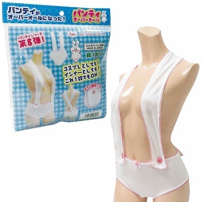パンティオーバーオール