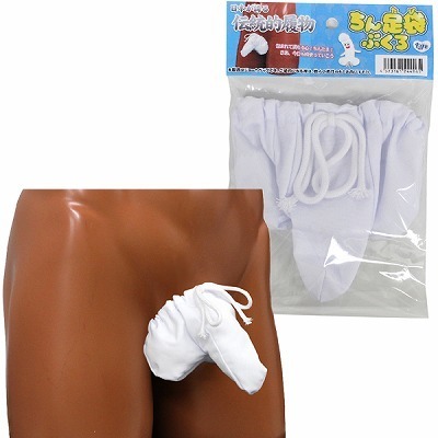 ちん足袋ぶくろ