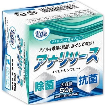 �A�i�����[�X�i�G�b�`�R�X���j