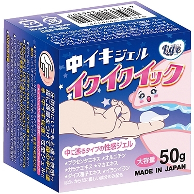 ���C�L�W�F���u�C�N�C�N�C�b�N�v�i�G�b�`�R�X���j