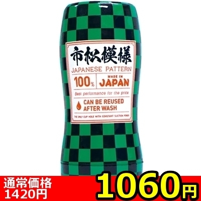 �y�P�O�U�O�~�����ʌ���z�q���F�o�������|�b�����@�i���������������@���������������@�i�s���͗l�j������l�l�P�_���聄�i�����������i�j