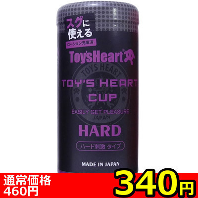 �y�R�S�O�~�����ʌ���z�g�C�Y�n�[�g�J�b�v�@�n�[�h������l�l�P�_���聄�i�����������i�j