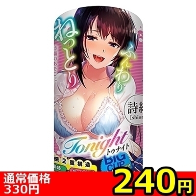 �y�Q�S�O�~�����ʌ���z�g�D�i�C�g�@���D������l�l�P�_���聄�i�����������i�j