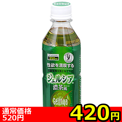 �y�S�Q�O�~�����ʌ���z�r�o���b�W���[�V�����@�i�W�F���V�A�Z�����j������l�l�P�_���聄�i�����������i�j