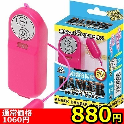 �y�W�W�O�~�����ʌ���z�f���W���[���[�^�[�@�i�s���N�j������l�l�P�_���聄