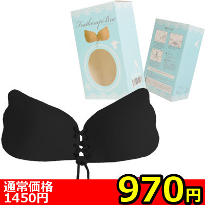 �y�X�V�O�~�����ʌ���z�t�F�U�[�A�b�v�u���@�u���b�N�@�a������l�l�P�_���聄�i�����������i�j