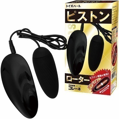 �s�X�g�����[�^�[�i���[�^�[�j