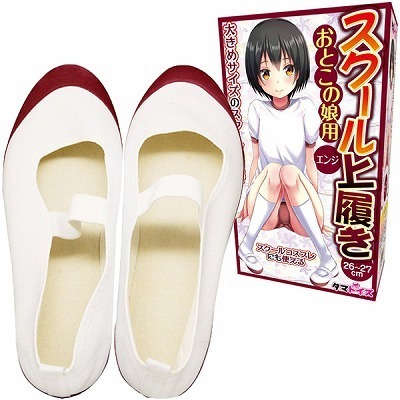 �X�N�[���㗚���@���Ƃ��̖��p�@�i�G���W�j�i�R�X�`���[���j