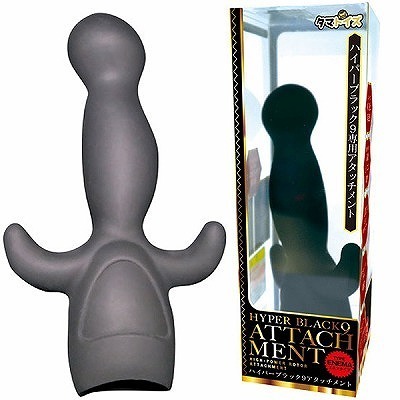 ハイパーブラック9アタッチメント (エネマタイプ)