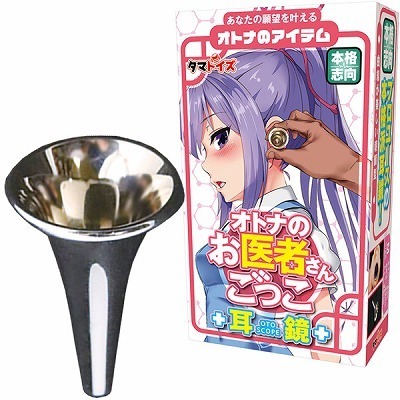 �I�g�i�̂���҂��񂲂����@�i�����j�i�R�X�`���[���j