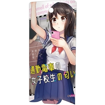 �ʋΓd�Ԃ̏��q�Z���̓����i����A�C�e���j