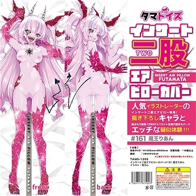 �C���T�[�g��҃G�A�s���[�J�o�[���P�U�P�@�����肠��@�i�C���X�g�F��T��j�i���u�h�[���j