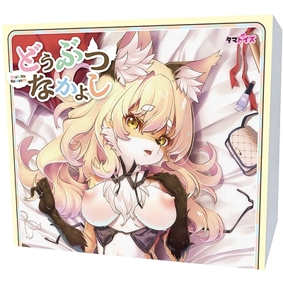 �ǂ��ԂȂ��悵�i�I�i�z�[���j