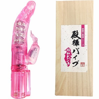 �a�l�o�C�u�@�i���a�@�s���N�j�i�o�C�u�j