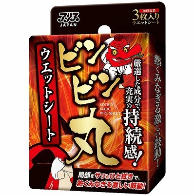 �r���r���ہ@�E�F�b�g�V�[�g�i�G�b�`�R�X���j