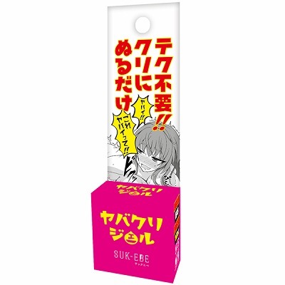 ���o�N���W�F���i�G�b�`�R�X���j