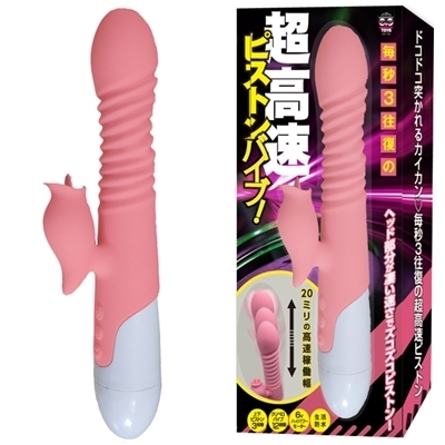 ���b�R�����̒������s�X�g���o�C�u�I�i�s���N�j�i�o�C�u�j